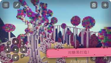 糖果女孩道具收集