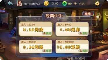 万聚棋牌下载