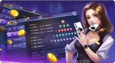 万聚棋牌玩法