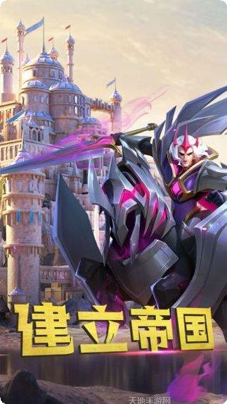 剑与家园攻略