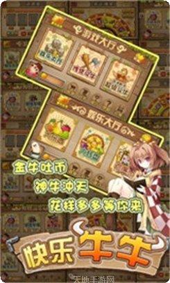 河北全民棋牌最新版本
