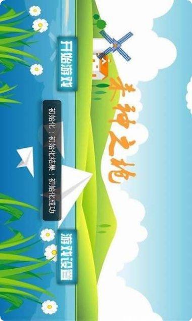 杀神之枪下载
