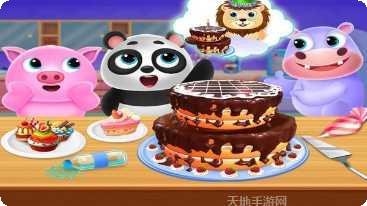 生日蛋糕制作教程