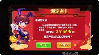 豪门棋牌游戏攻略