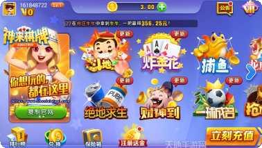 豪门棋牌玩家心得