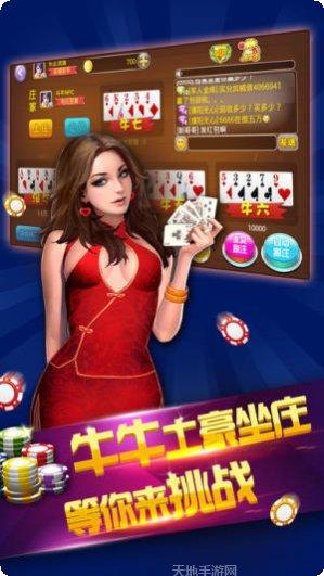 顺乐棋牌最新版本