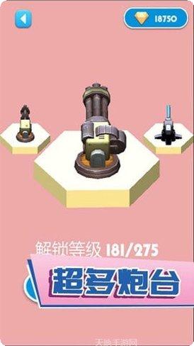 意大利比萨店模拟经营