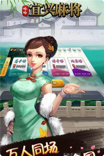 闲来南昌麻将安卓版
