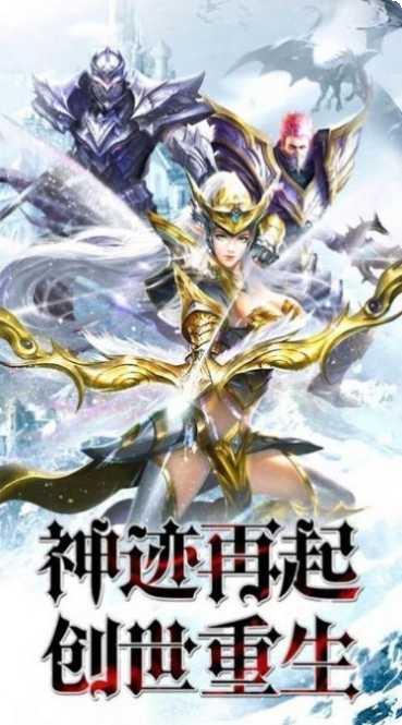 阿瑞斯归来之奇迹之剑攻略