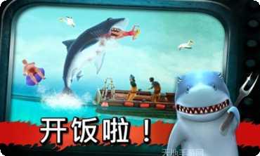 饥饿的巨人下载地址