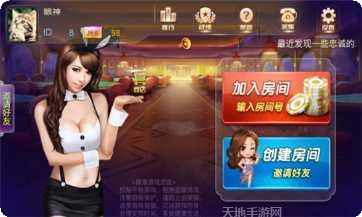 橙光麻将游戏技巧