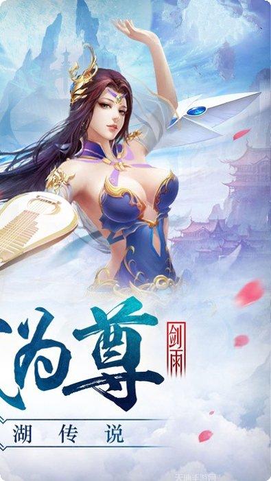 择天战记仗剑江湖角色