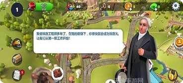 火车大亨模拟器游戏下载