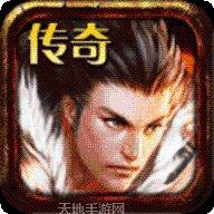火龙传奇大陆社交玩法