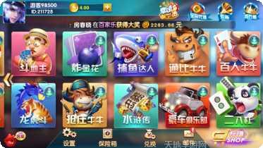 余姚棋牌玩法