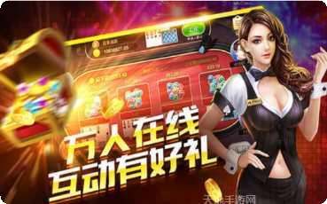 6377棋牌下载