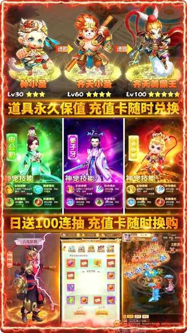 哪吒闹海BT万充连抽换金角色推荐