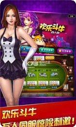 万和棋牌娱乐