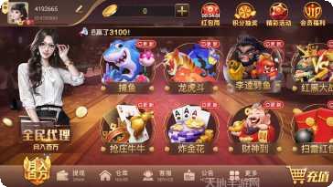五彩堂棋牌下载