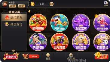 五彩堂棋牌苹果版