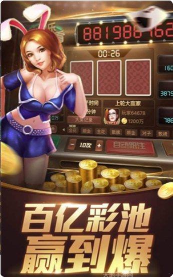3D捕鱼在线玩