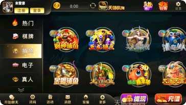 3D捕鱼高分秘籍