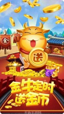 捷豹棋牌玩家心得