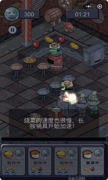 机器人时代下载地址