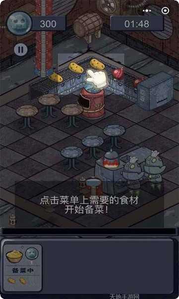 机器人时代玩法介绍