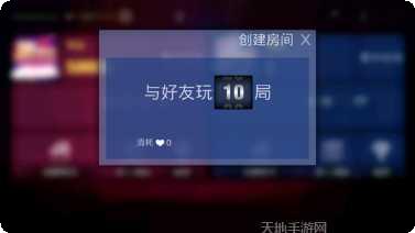 黄金岛跑胡子游戏下载