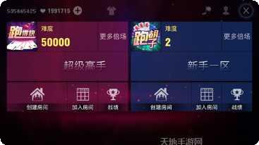 黄金岛跑胡子游戏技巧