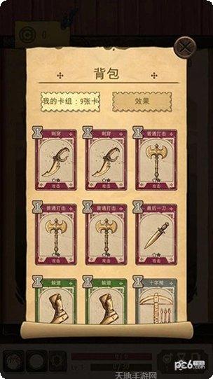 魔法之剑之魔潮装备获取