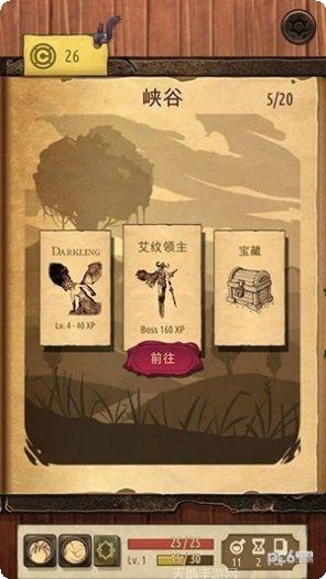 魔法之剑之魔潮技能升级