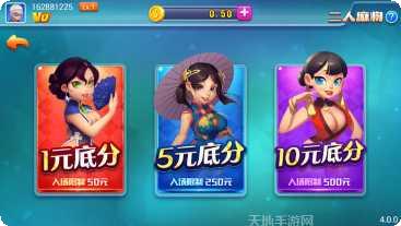 迎壹棋牌安卓版