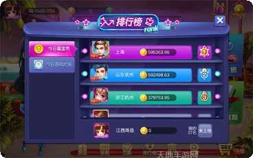 桃花岛娱乐玩法介绍