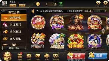 开元759棋牌游戏下载