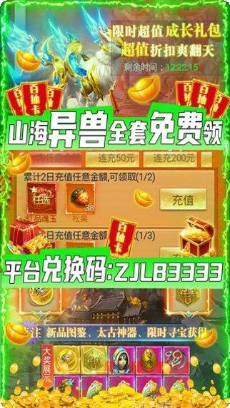 纵剑仙界商店版激活码