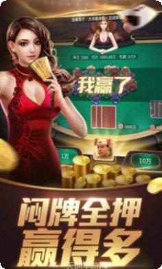 贝胜101棋牌下载