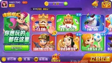 135游戏技巧