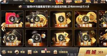 金猴爷棋牌在线对战