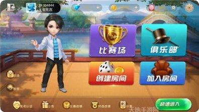 矮人棋牌最新版本下载