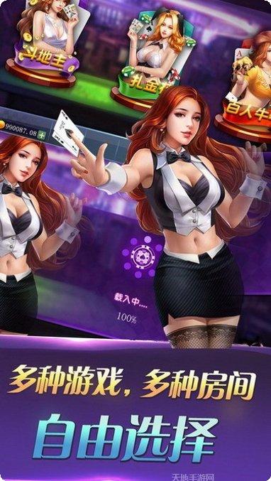 游城互娱下载