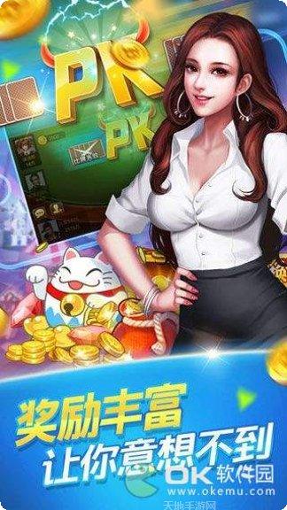 吉利包牛牛游戏攻略