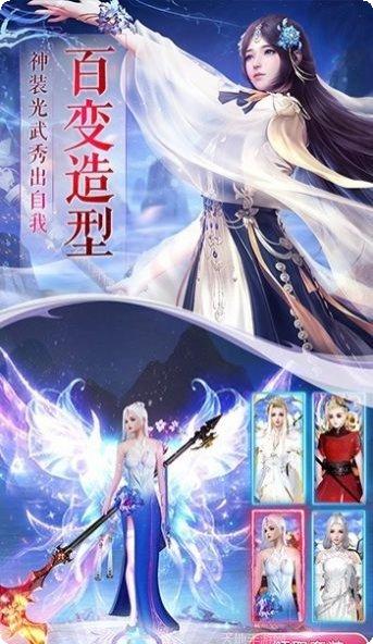 一剑斩六道副本挑战