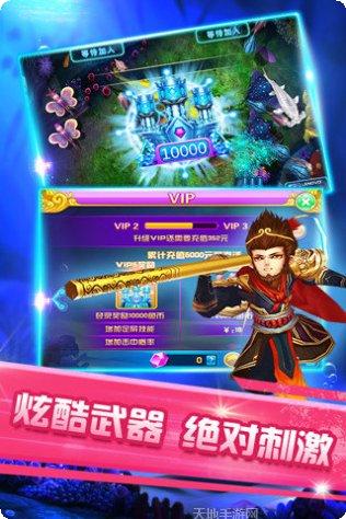 好友互娱游戏攻略