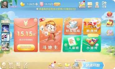 浙江亿游乐下载
