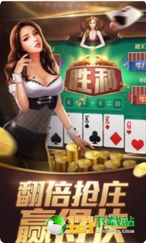 优酷棋牌游戏