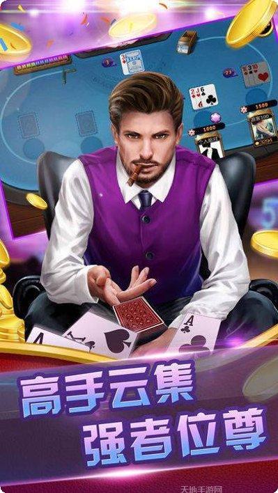 苏游连云港麻将玩法