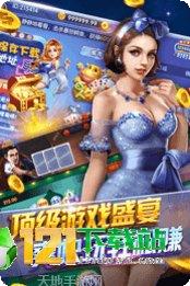 389娱乐下载地址