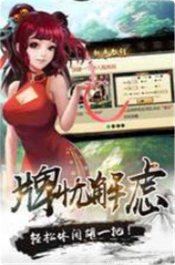 经典崇阳麻将规则